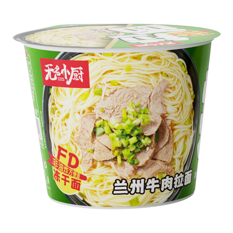 兰州牛肉拉面碗装102g
