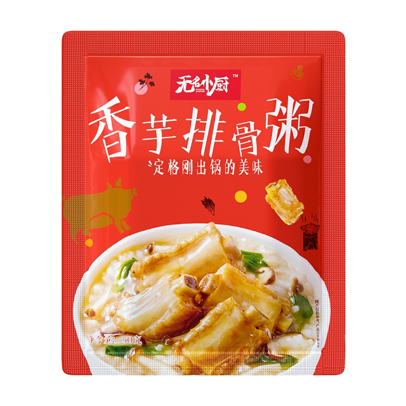 香芋排骨粥袋装50g