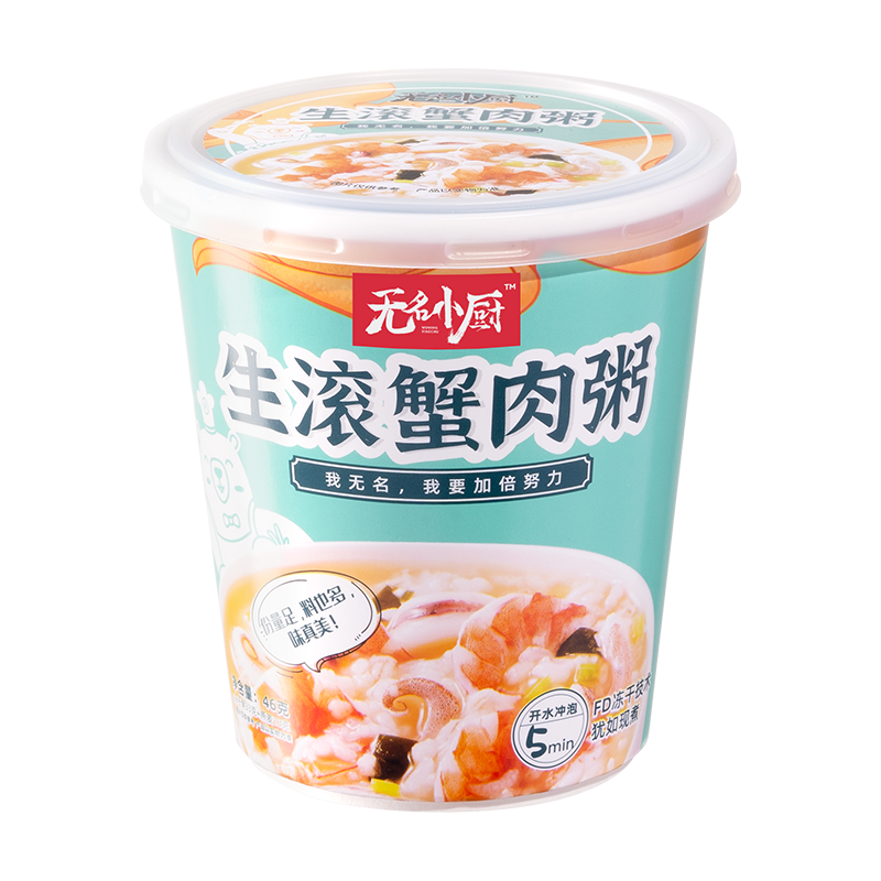 生滚蟹肉粥杯装46g