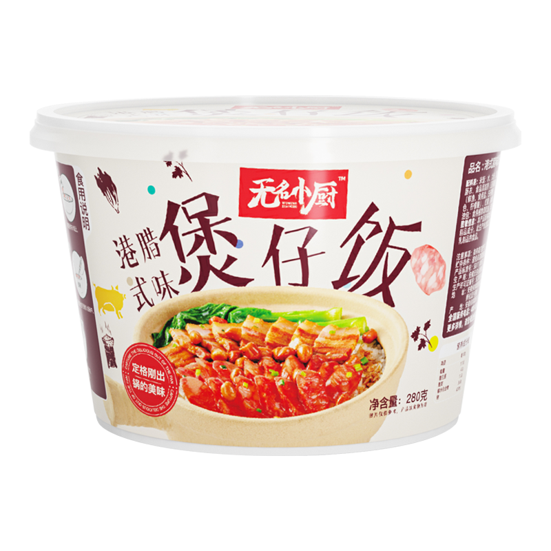 港式腊味煲仔饭碗装280g