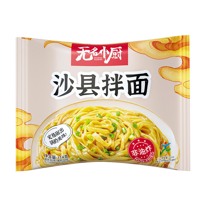 原味沙县拌面袋装114g