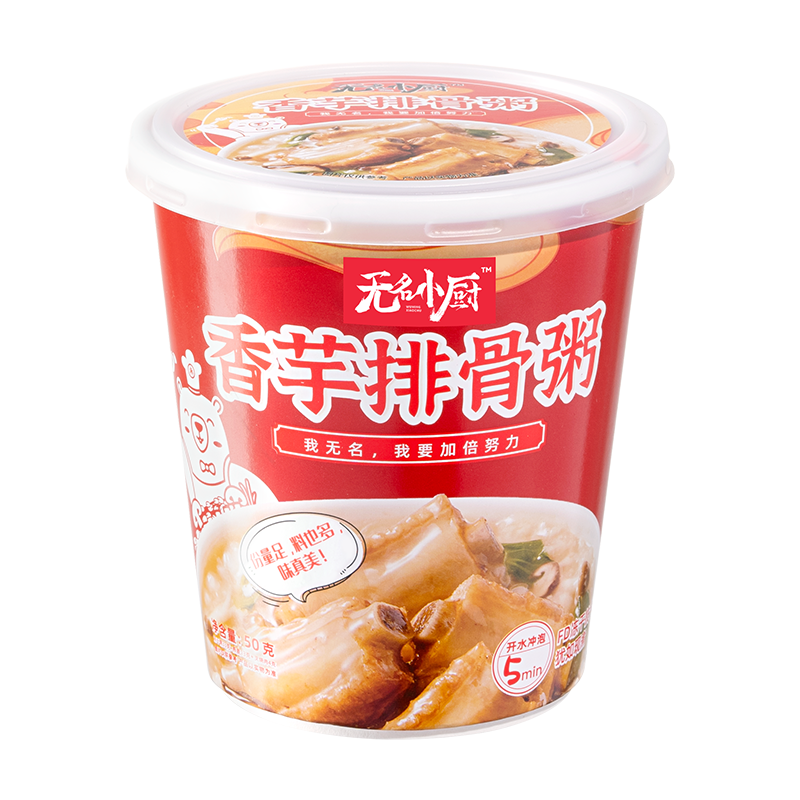 香芋排骨粥杯装50g