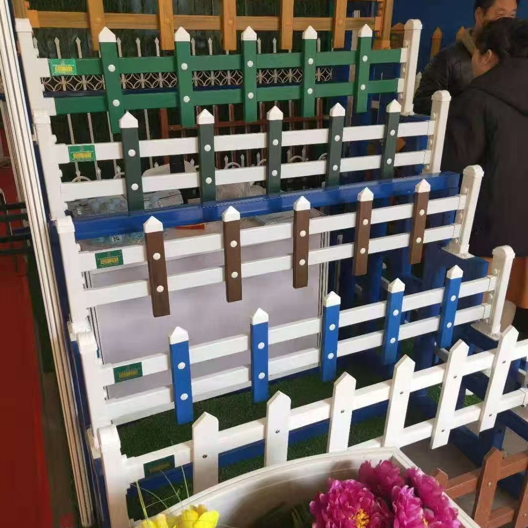 pvc草坪护栏