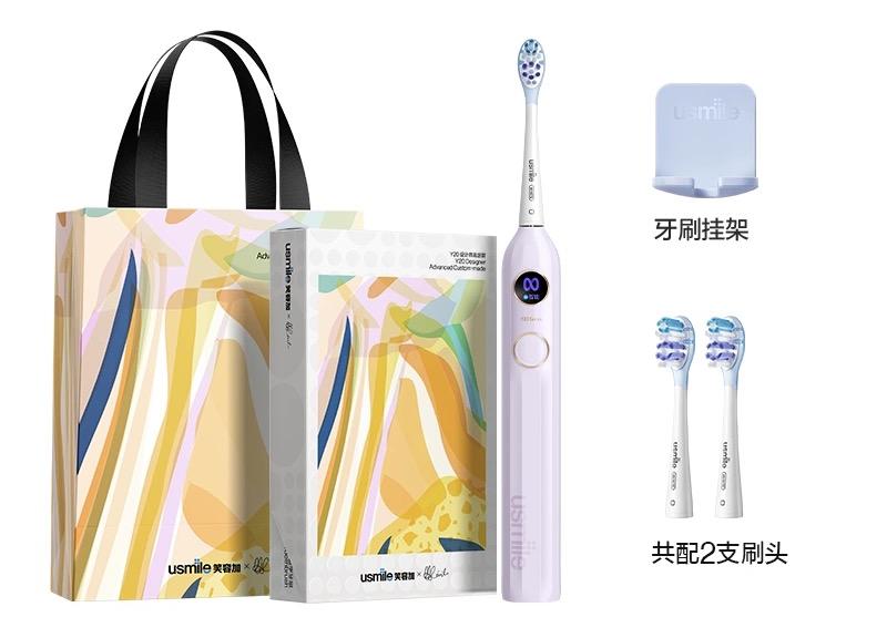 usmile笑容加儿童电动牙刷