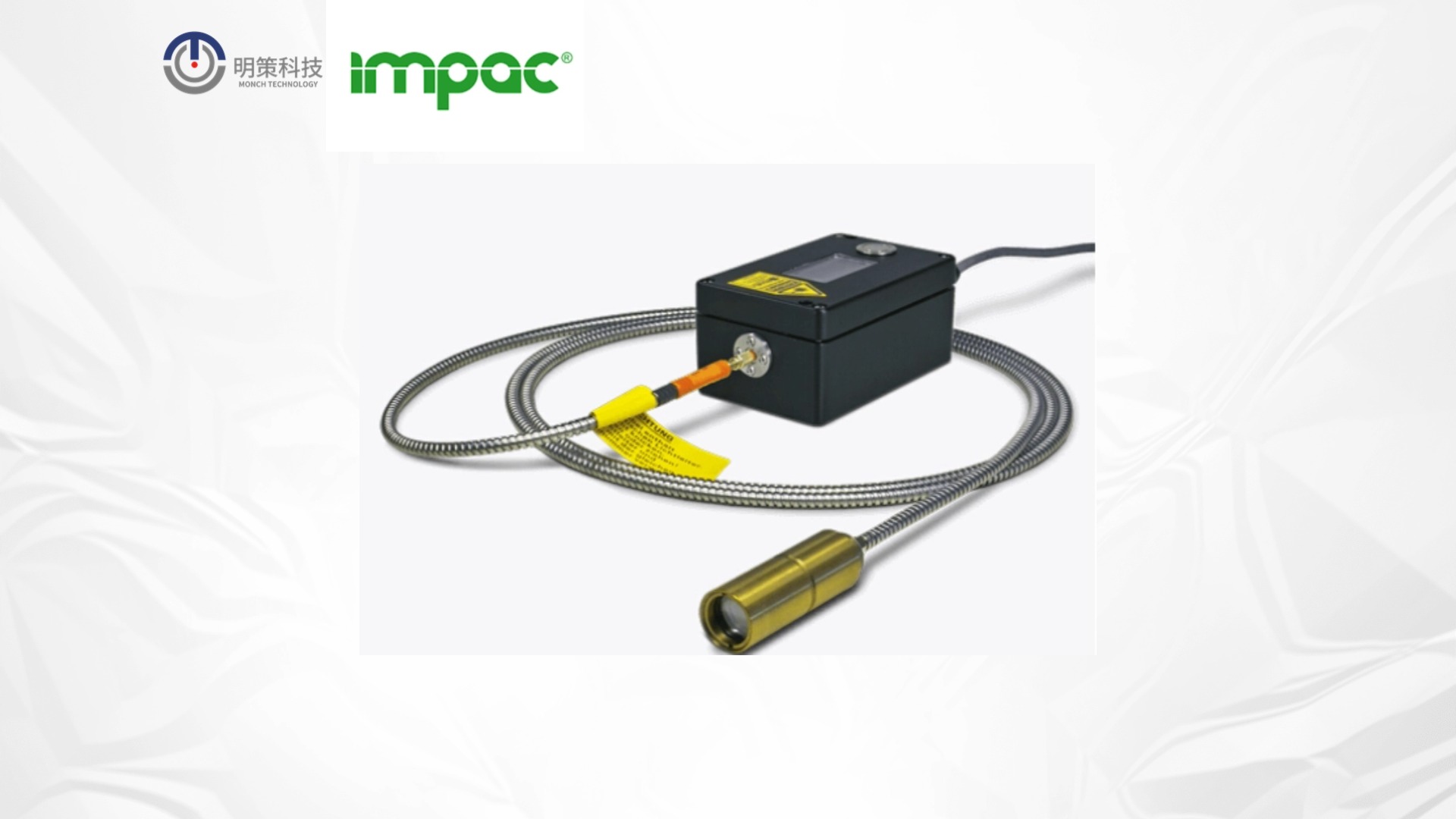 硅片專用測溫儀-Impac IS 50-Si-LO plus