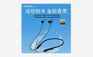 漫步者W200BT Free