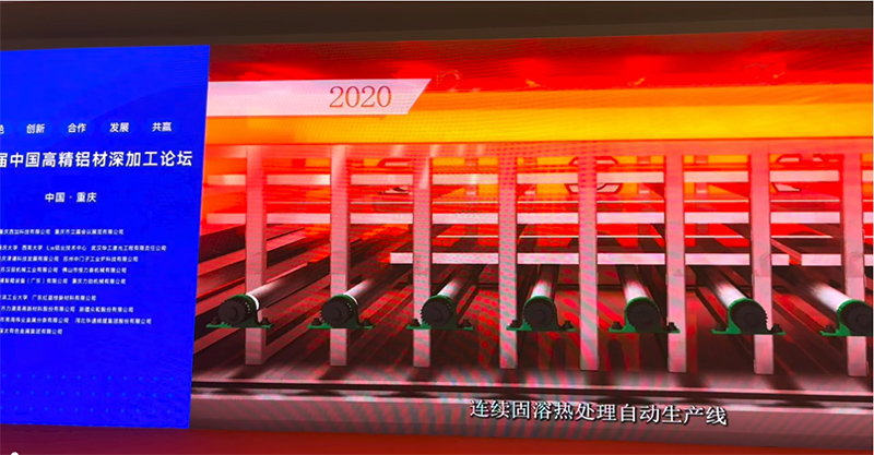 再生铝行业发展格局及未来发展趋势