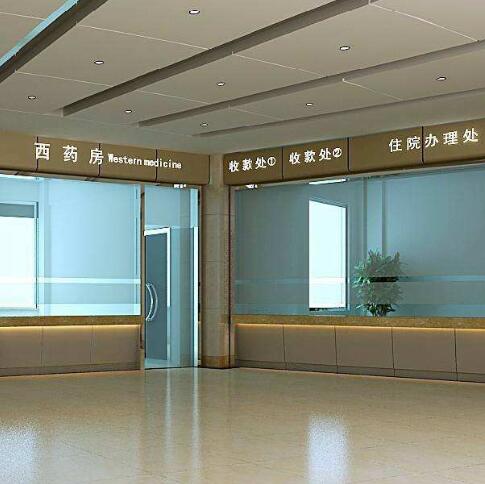 消毒產品生產企業衛生許可證