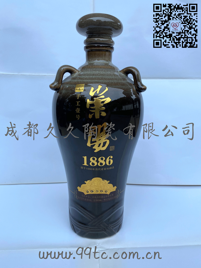 崇阳1988（窑变）500ml