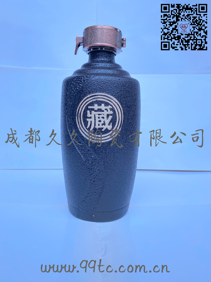 藏酒（黑）500ml