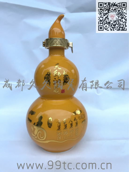 葫芦瓶（黄）500ml