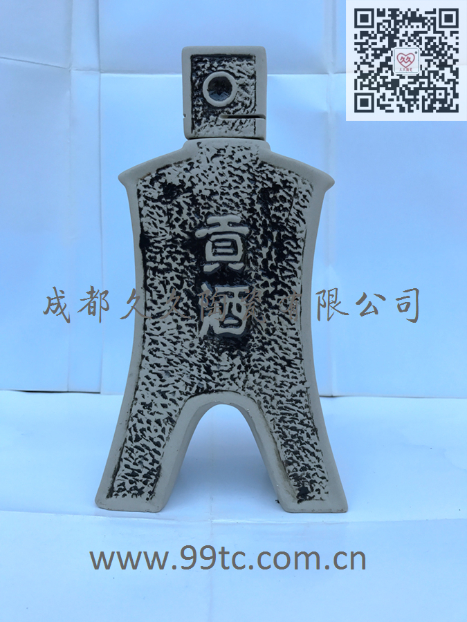 贡酒（素色）500ml