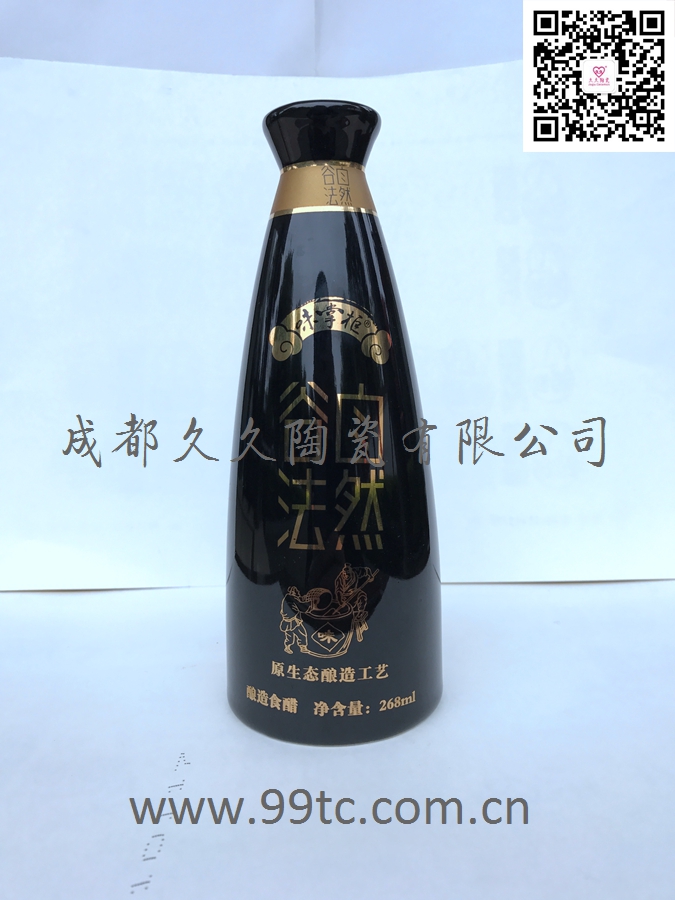 谷法自然（黑）250ml