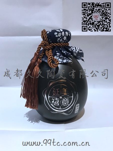 美意延年黑色500ml