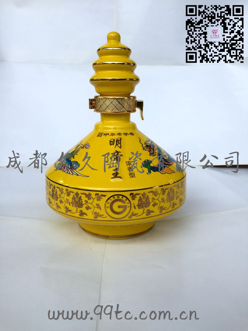 明帝王（黄）500ml