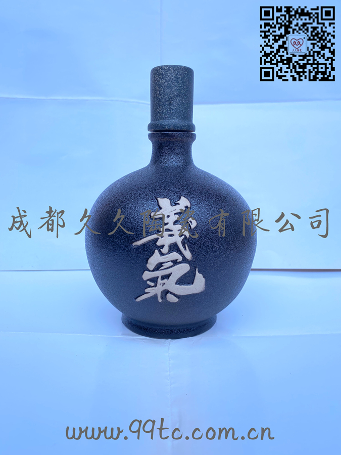 义气（黑）500ml