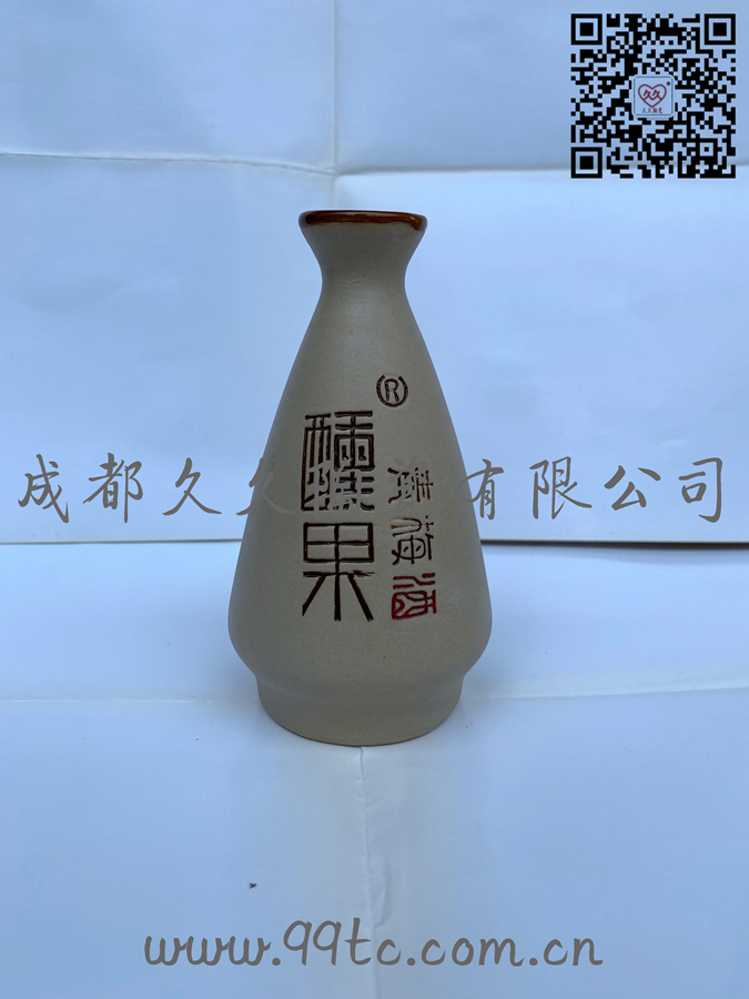 醺果（原色）250ml