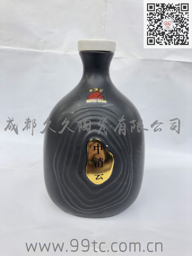 中消云（黑）500ml