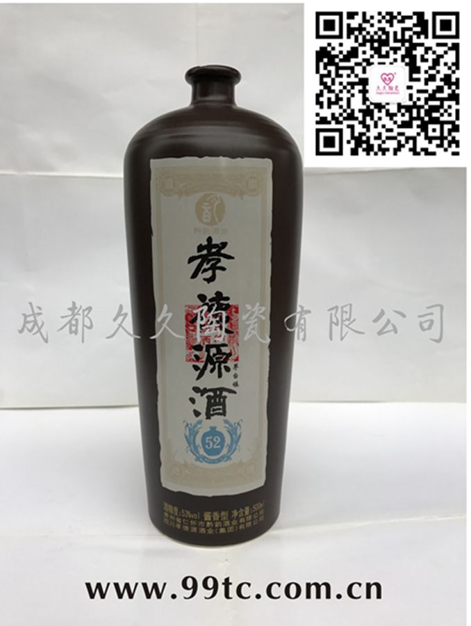 孝德源酒(咖啡)500ml