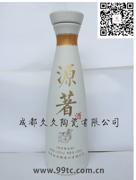 源著500ml