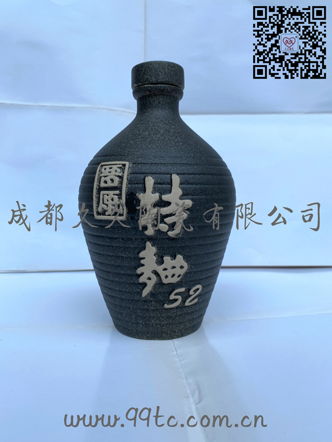 晋原头曲（黑）500ml