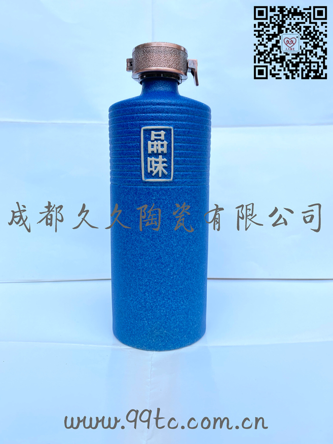 品味（蓝）500ml