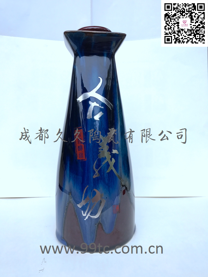 合义坊（窑变）500ml