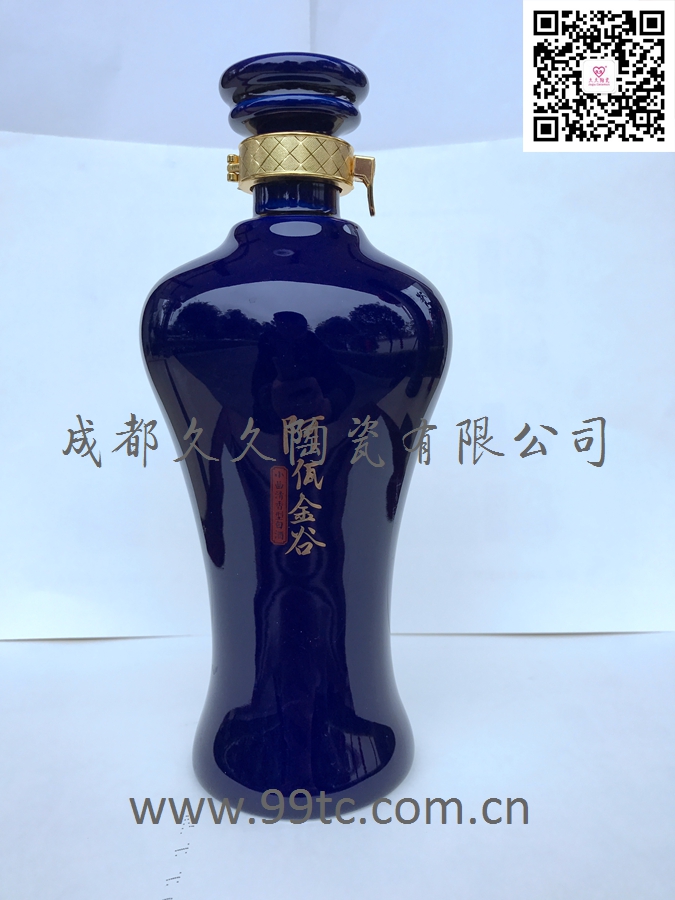 阿瓦金谷D（蓝）500ml