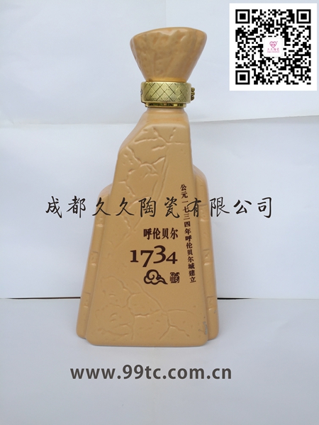 呼伦贝尔500ml