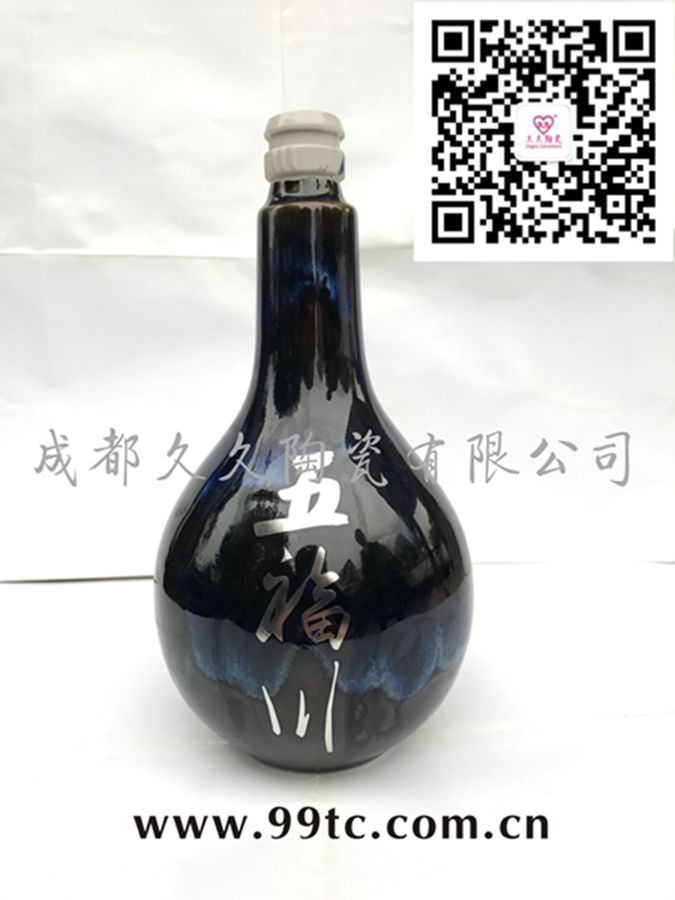 五福川（窑变）500ml
