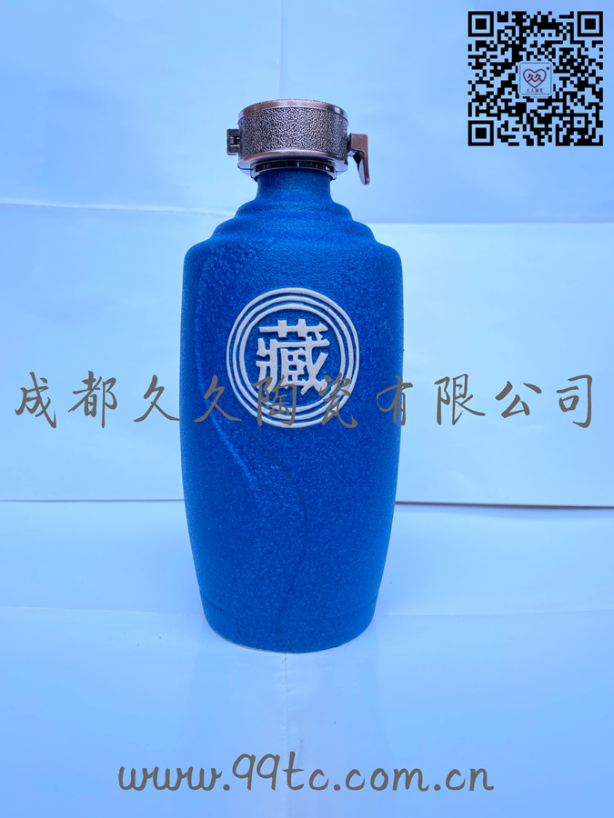 藏酒（蓝）500ml