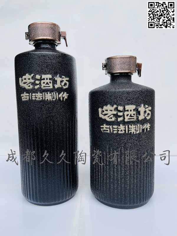 老酒坊（黑色）500ml