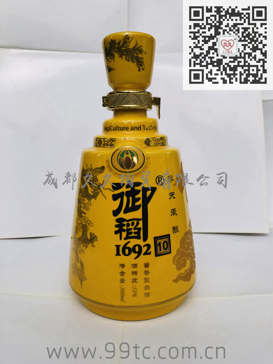 御稻（黄）500ml