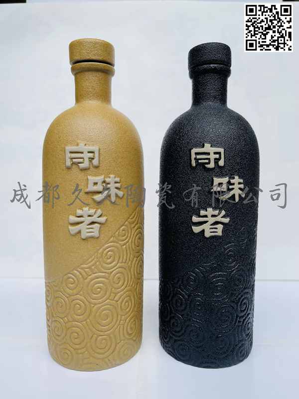 守味者（黑色）500ml
