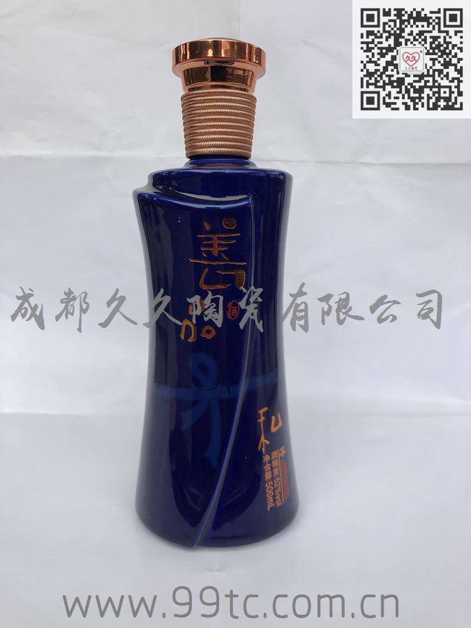善品（蓝）500ml