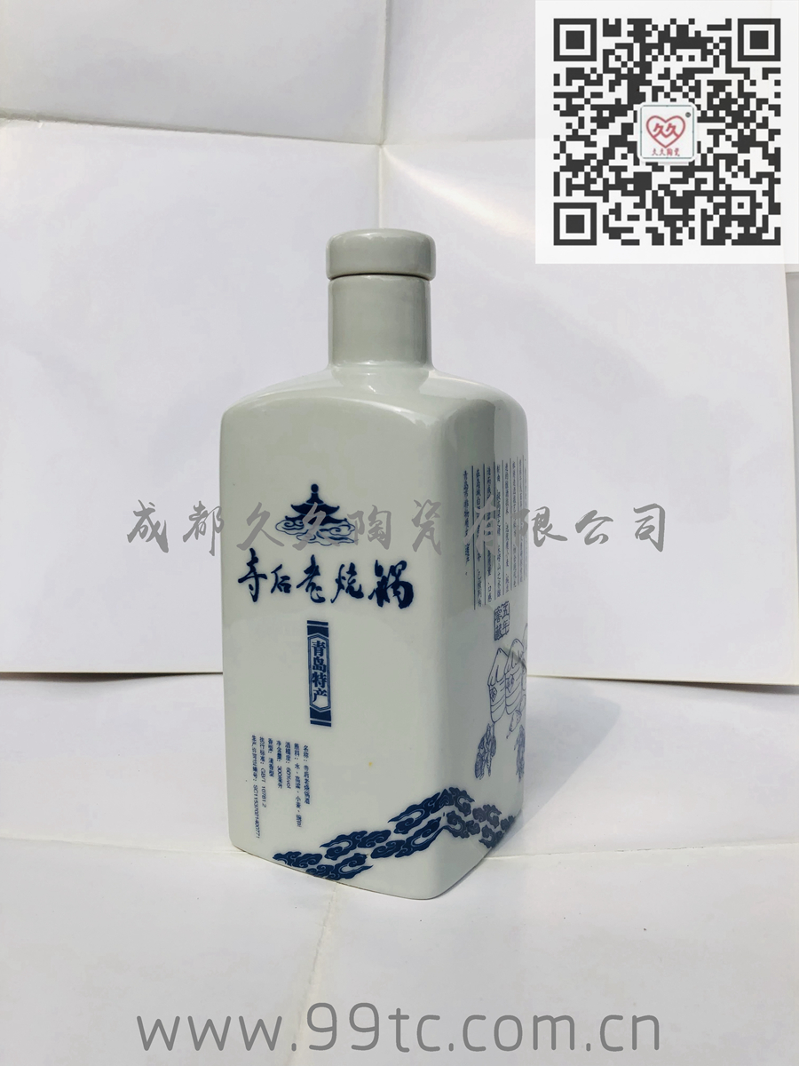 寺后老烧锅（白）250ml