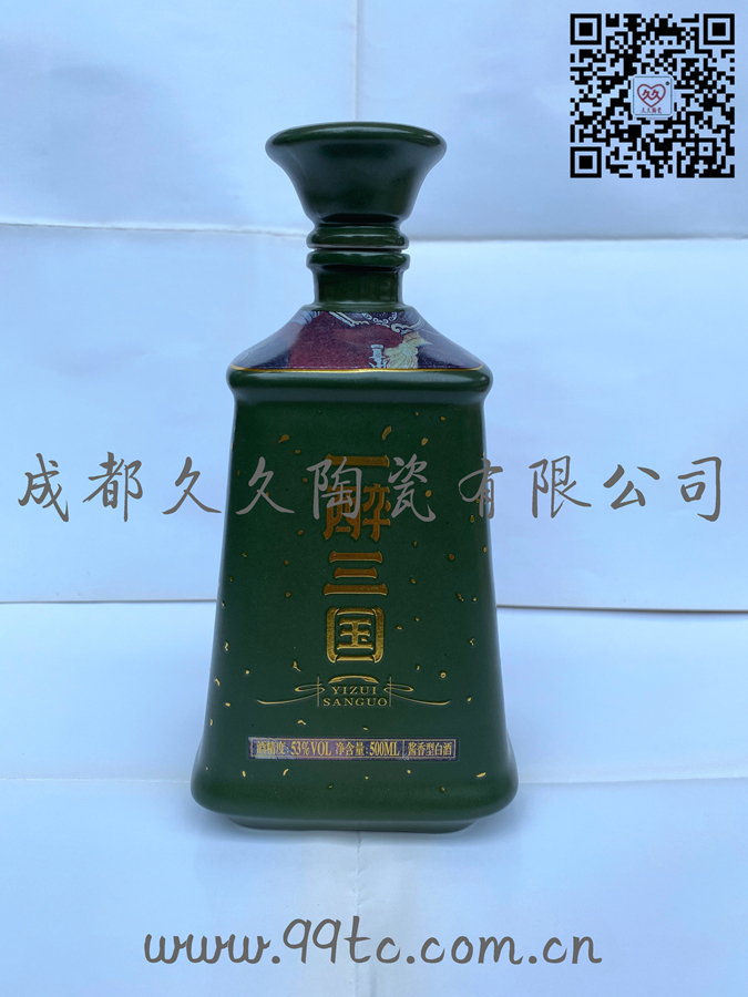 一醉三国（青瓷）500ml