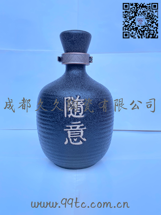 随意（黑）500ml
