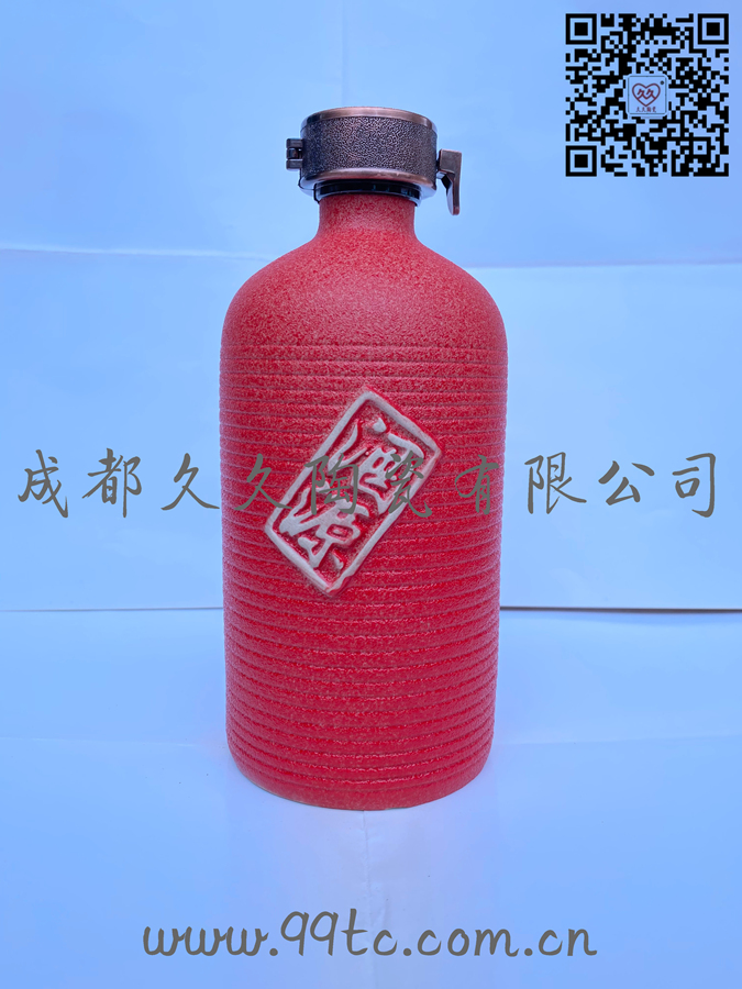 酒源（红）500ml