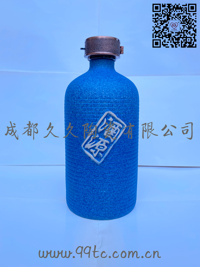 酒源（蓝）500ml