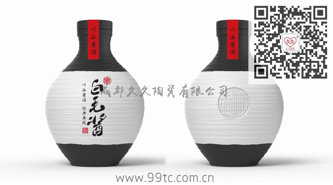 白毛酱（生料无光）500ml