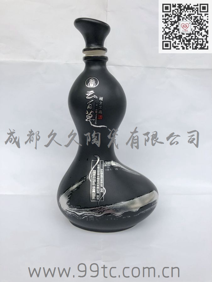 白云草（黑）500ml