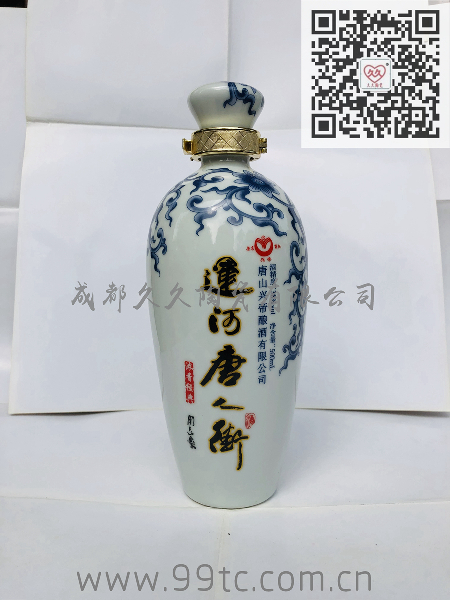 运河唐人街（白）500ml