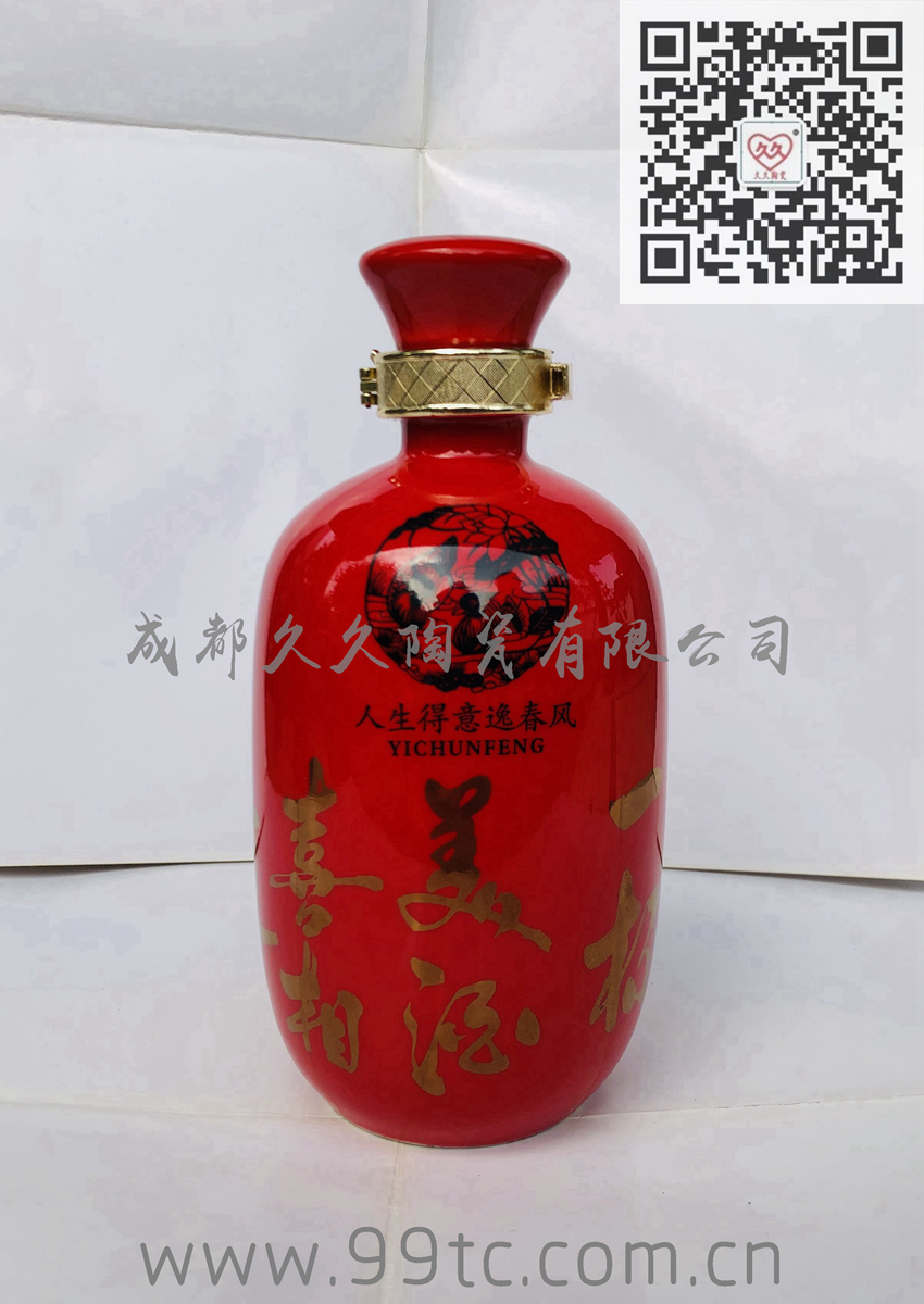 喜相逢（红）500ml