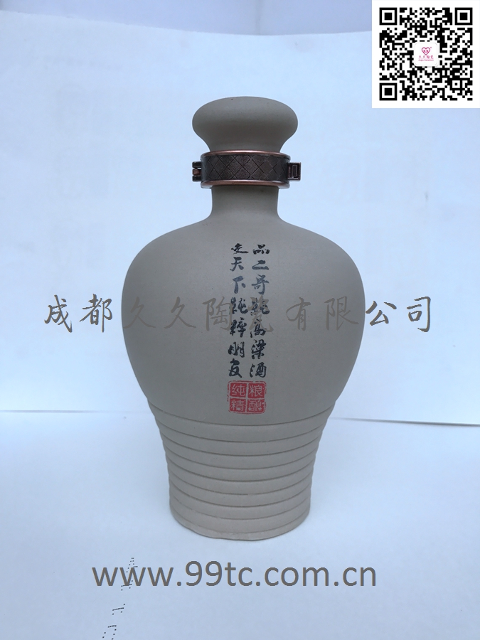 肖二锅（素）500ml