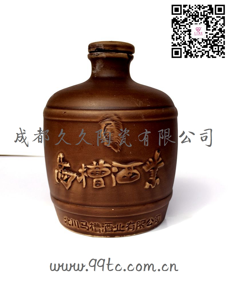 马槽酒业500ml