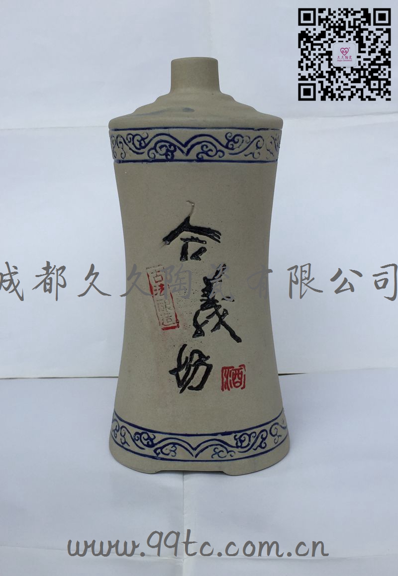 合义坊（土陶）500ml