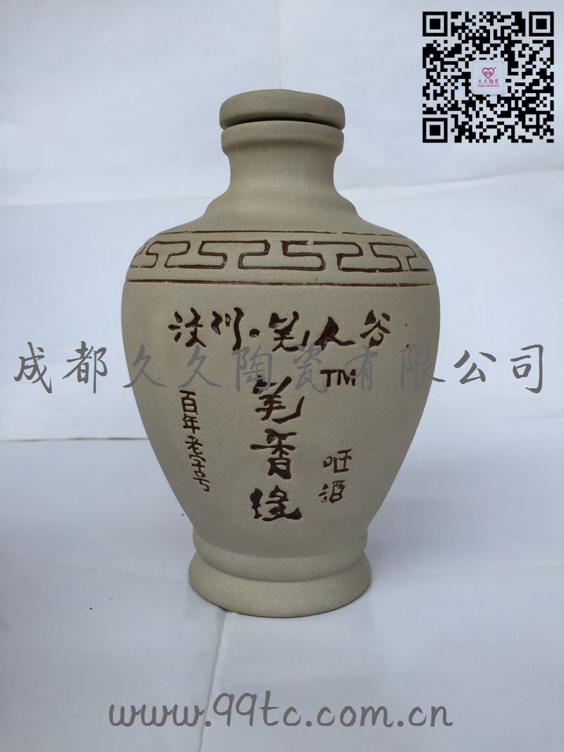 羌香源500ml