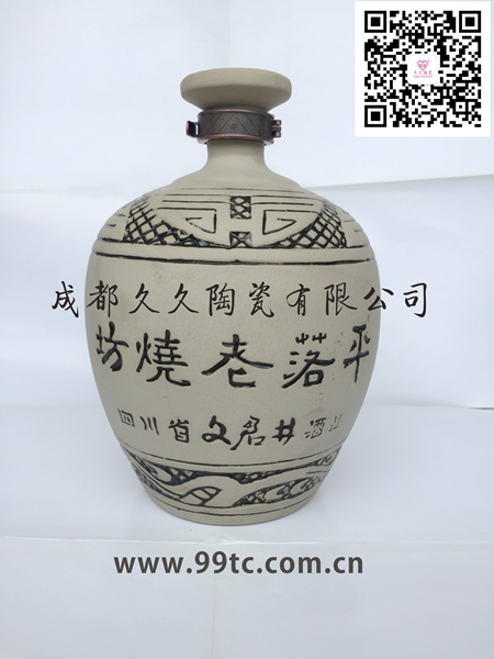 平落堂1500ml