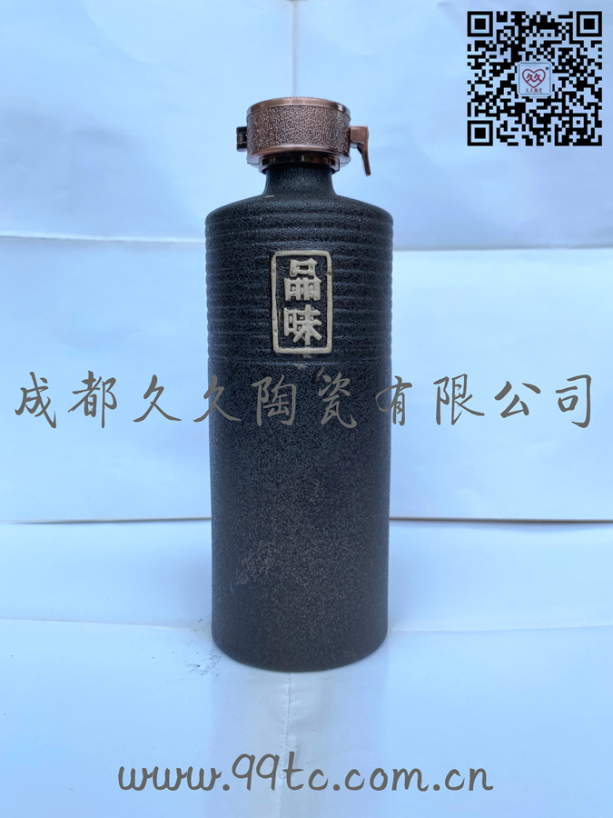 品味（黑）500ml
